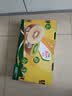 佳沛（zespri）新西兰金奇异果22粒巨大原箱146-175g猕猴桃水果礼盒 实拍图