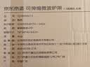 京东京造 微波炉厨房置物架可伸缩台面烤箱收纳架厨房烹饪器具【三层黑色 实拍图