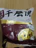 悦味纪 潼关千层饼1kg 共10个 肉夹馍饼胚早餐半成品速食低脂无起酥油 实拍图