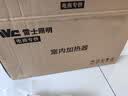 雷士（NVC）风暖浴霸双核机械系列暖风排换气一体Y412浴室卫生间 实拍图