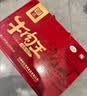 明正五香酱卤牛空即食250g*8袋礼盒中秋节礼物品河南特产中华老字号 实拍图