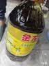 金龙鱼 食用油【保真菜籽油】低芥酸非转基因压榨 特香菜籽油5L 实拍图