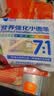 谷妈咪7:1多彩蔬菜面 营养强化钙铁锌果蔬趣味儿童面条宝宝面条 280g 实拍图