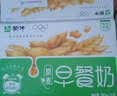 蒙牛早餐风味奶麦香味250ml*16盒 早餐伴侣燕麦醇香 送礼礼盒 实拍图