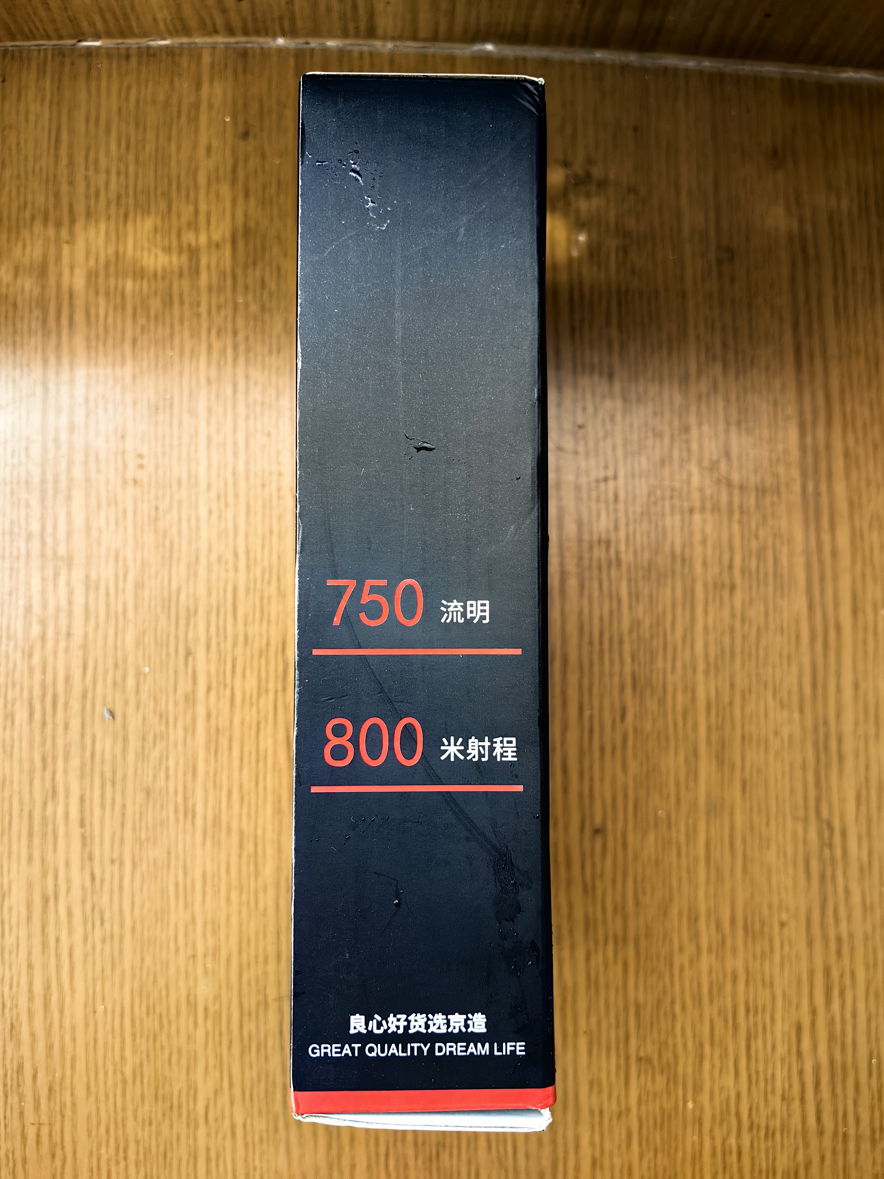 京东京造强光变焦手电筒高亮长续航激光超亮便携户外远射照明应急灯星空黑 实拍图