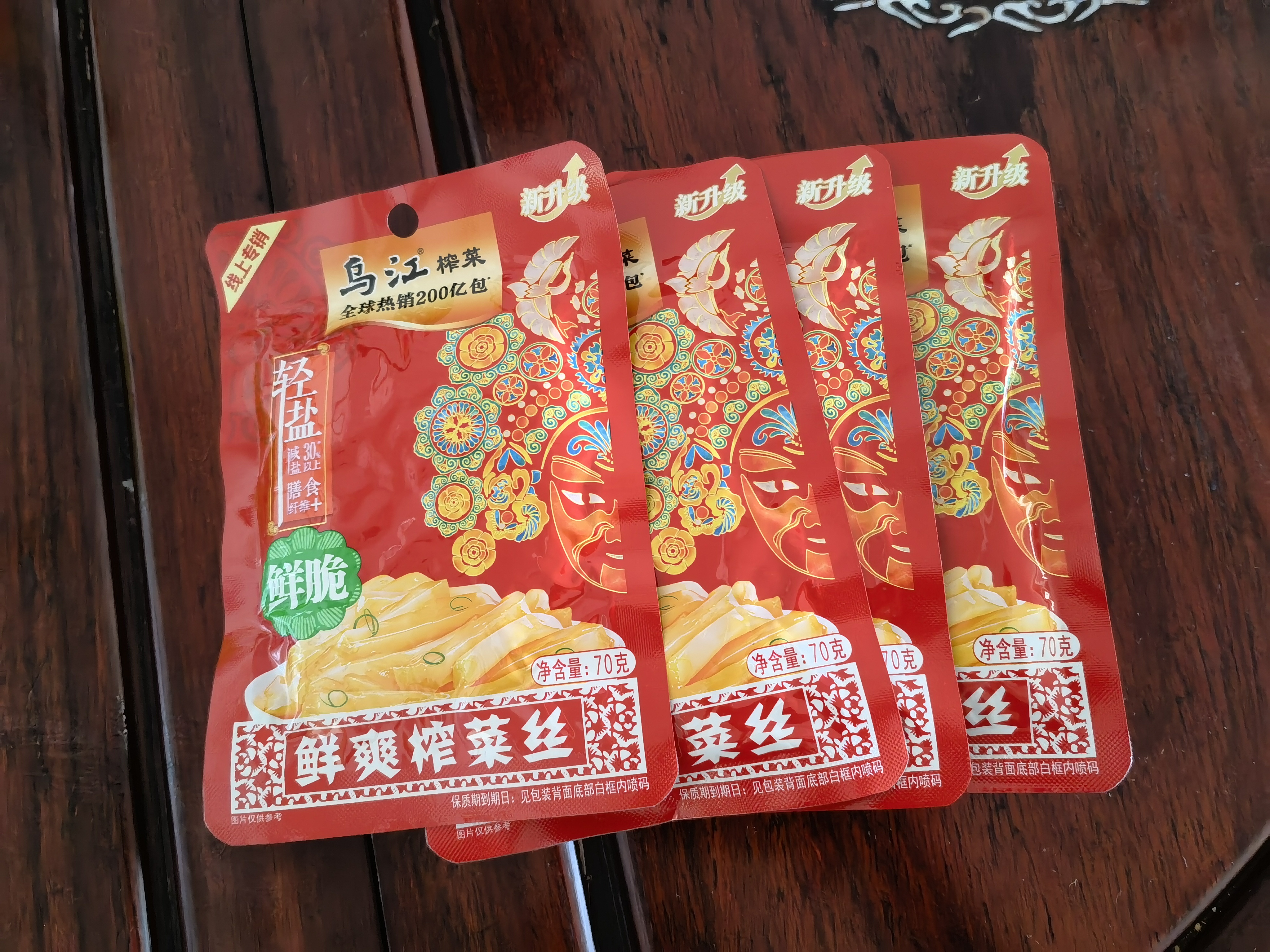 乌江【美食大赛同款】榨菜 下饭菜 清爽小菜 鲜爽榨菜丝 70g*5袋 实拍图
