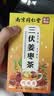 同仁堂元气姜枣茶125g 补气血祛湿生姜驱寒暖宫养护脾胃养生茶天然0添加 实拍图