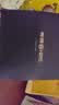 英雄（HERO）钢笔礼盒 韶华系列 男士高档成人练字商务签字笔学生男孩生日礼物 墨水套 黑色 实拍图