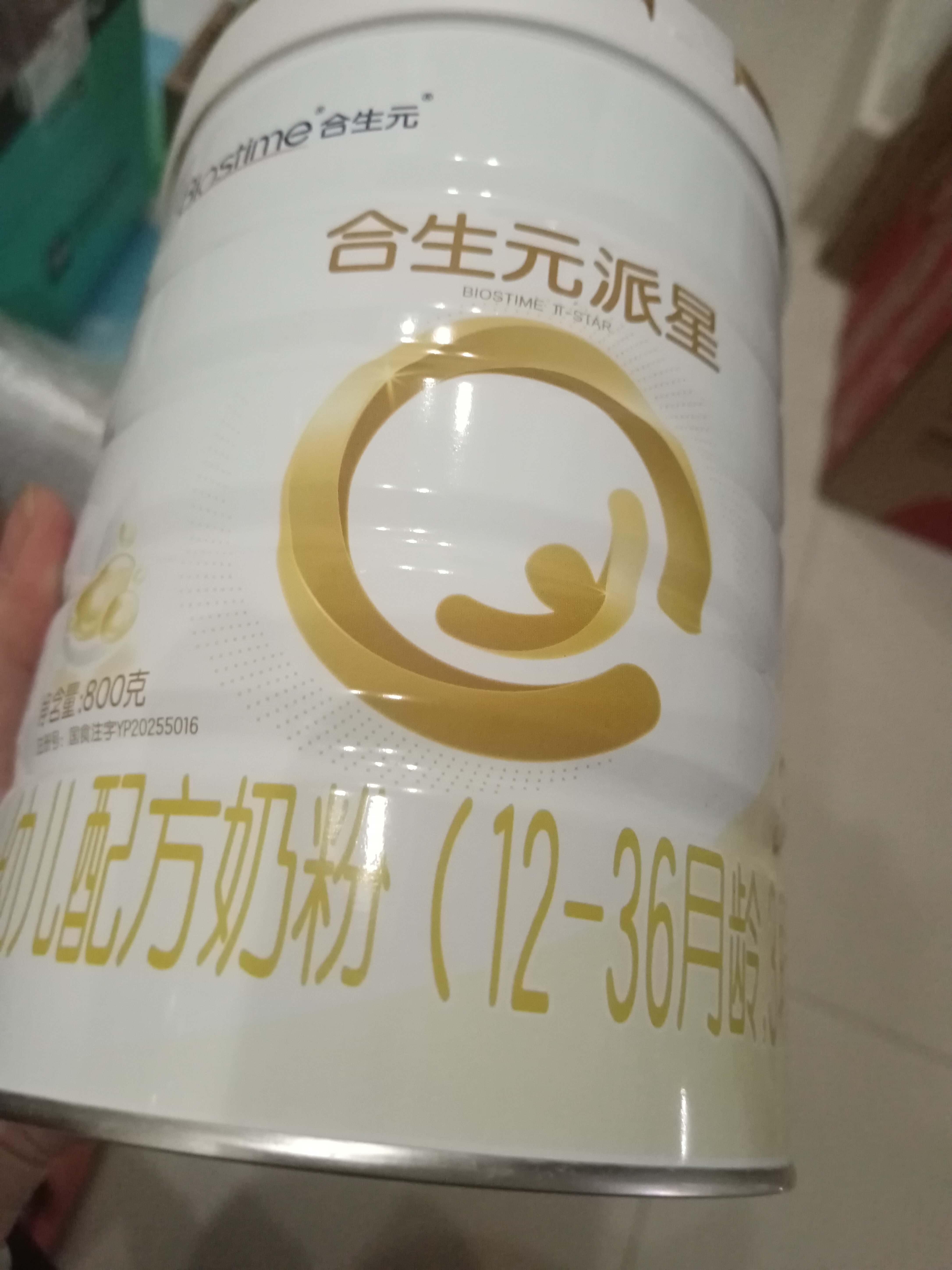 合生元（BIOSTIME）派星 幼儿配方奶粉3段新版(12-36个月)800g6罐 6重HMO+DHA 实拍图