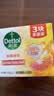 滴露（Dettol）香皂柑橘105g*3块 肥皂洗澡洗手抑菌沐浴洗脸 男士女士儿童可用 实拍图