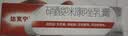 原研药】达克宁硝酸咪康唑乳膏20g脚气药止痒脱皮烂脚丫真菌感染自营软膏脚臭专用药灰指甲可搭盐酸特比萘芬 实拍图