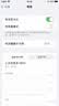 诺希适用苹果8电池【3C认证 | 自主安装】适用iPhone 8 手机内置电池更换大容量 旗舰版2130mAh 实拍图