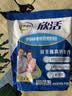 伊利欣活 中老年营养奶粉 中老年奶粉 益生菌高蛋白 营养便携装 400g 实拍图