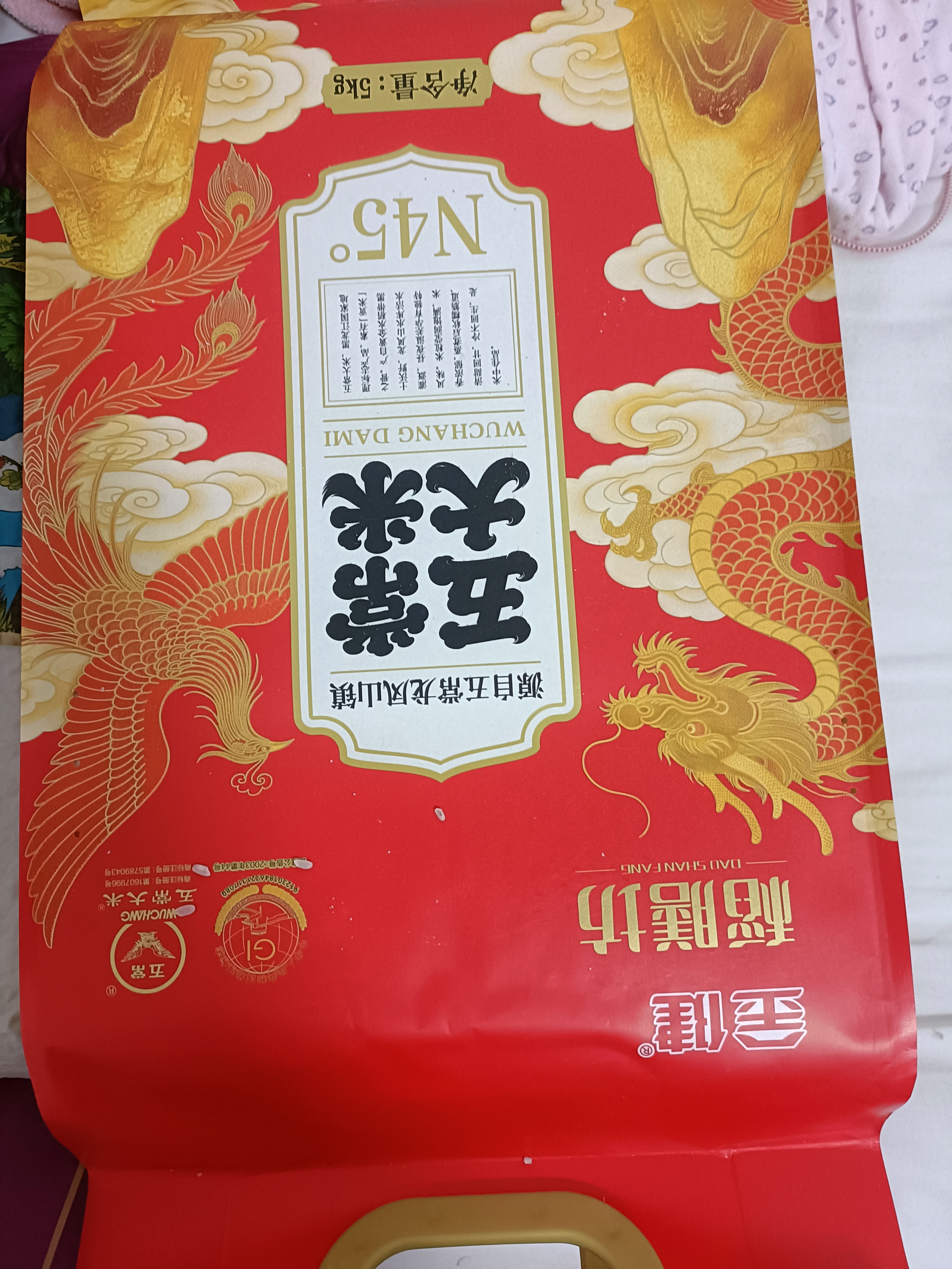 金健稻膳坊 正宗五常大米 十斤装（当季新米）正宗五常大米10斤 实拍图