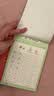 六品堂【每日一练】点阵控笔训练幼儿园幼小衔接练字帖点阵字帖幼儿园练字本教材全套儿童学前班描红本 实拍图