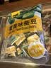 甘源牌蟹黄味蚕豆休闲零食坚果炒货特产风味小吃食品免剥壳兰花豆瓣500g 实拍图