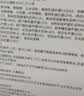 江中益生菌【2个月周期装】12000亿 成人肠胃肠道益生元通用调理活菌 实拍图