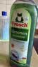 Frosch 柠檬浓缩洗洁精 750ml*3 德国原装进口 实拍图