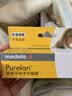 美德乐（Medela）羊脂膏乳头膏保护霜修护膏高纯度防皲裂膏滋润准孕妇瑞士进口37g 实拍图
