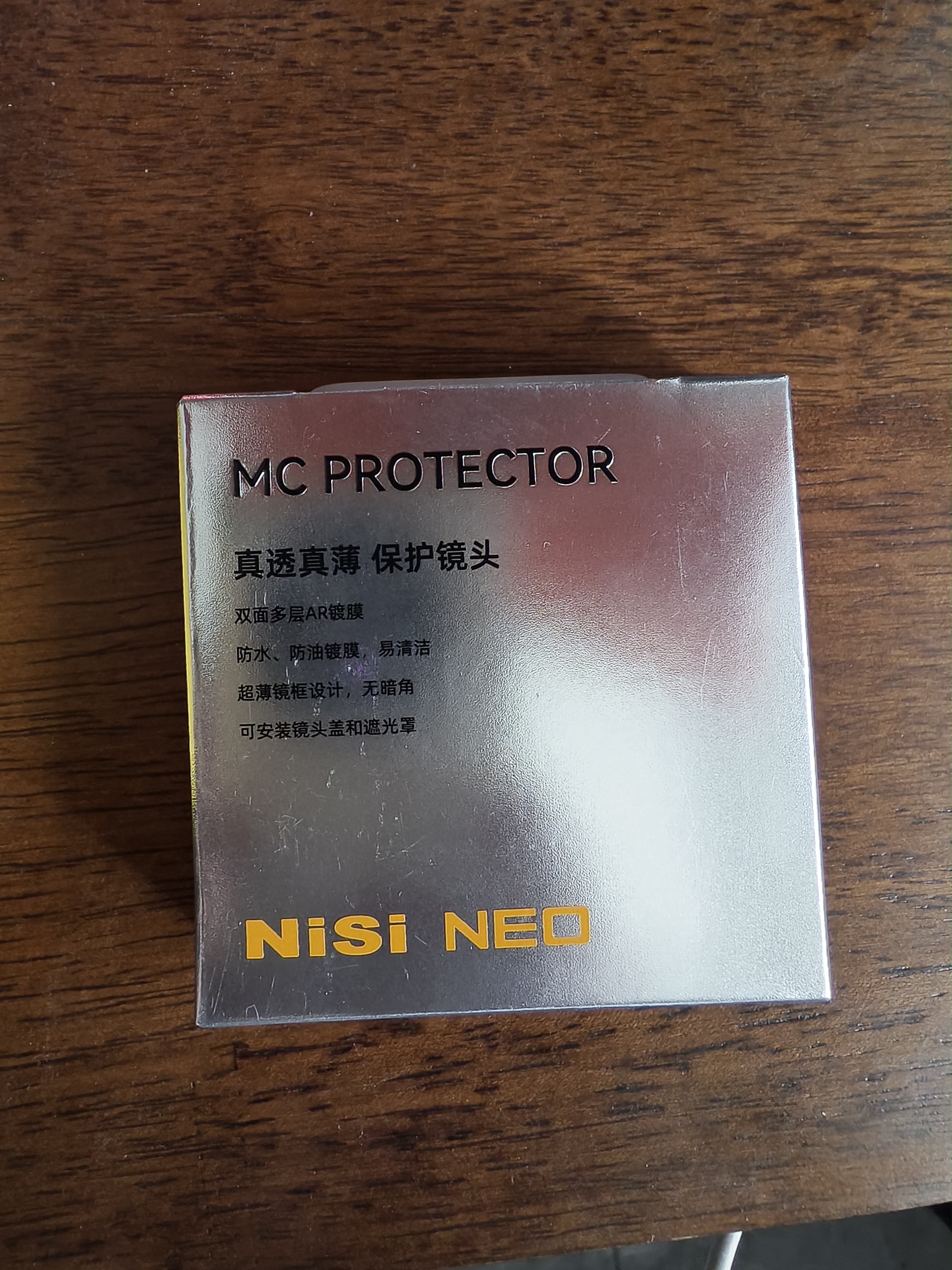 耐司（NiSi）uv镜 58mm MC PROTECTOR UV 滤镜双面多层镀膜无暗角单反微单保护镜滤光镜佳能尼康索尼相机 实拍图