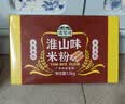湾琴河铁棍山药米粉1500g广东米粉米线炒米粉河粉新竹米粉米粉开学季 实拍图