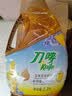 刀唛（Knife）食用油 植物调和油 营养三全 4.68L 物理压榨 中秋礼品送礼 实拍图