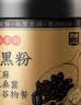 西麦食养五黑粉500g谷物高膳食纤维蛋白质营养早餐冲饮代餐黑芝麻糊 实拍图