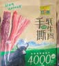 可可西里牦牛肉干 五香味150克 正宗手撕雪域高原牦牛肉青海特产独立包装 实拍图
