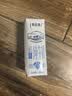 蒙牛特仑苏低脂纯牛奶250ml×16盒 3.6g蛋白 健身减脂 送礼礼盒 实拍图