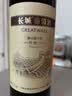长城特酿3解百纳干红葡萄酒 750ml*6瓶整箱装红酒热门商品 实拍图