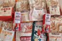 三只松鼠坚果零食礼盒1410g/10件零食礼包送礼出游企业团购送长辈 实拍图