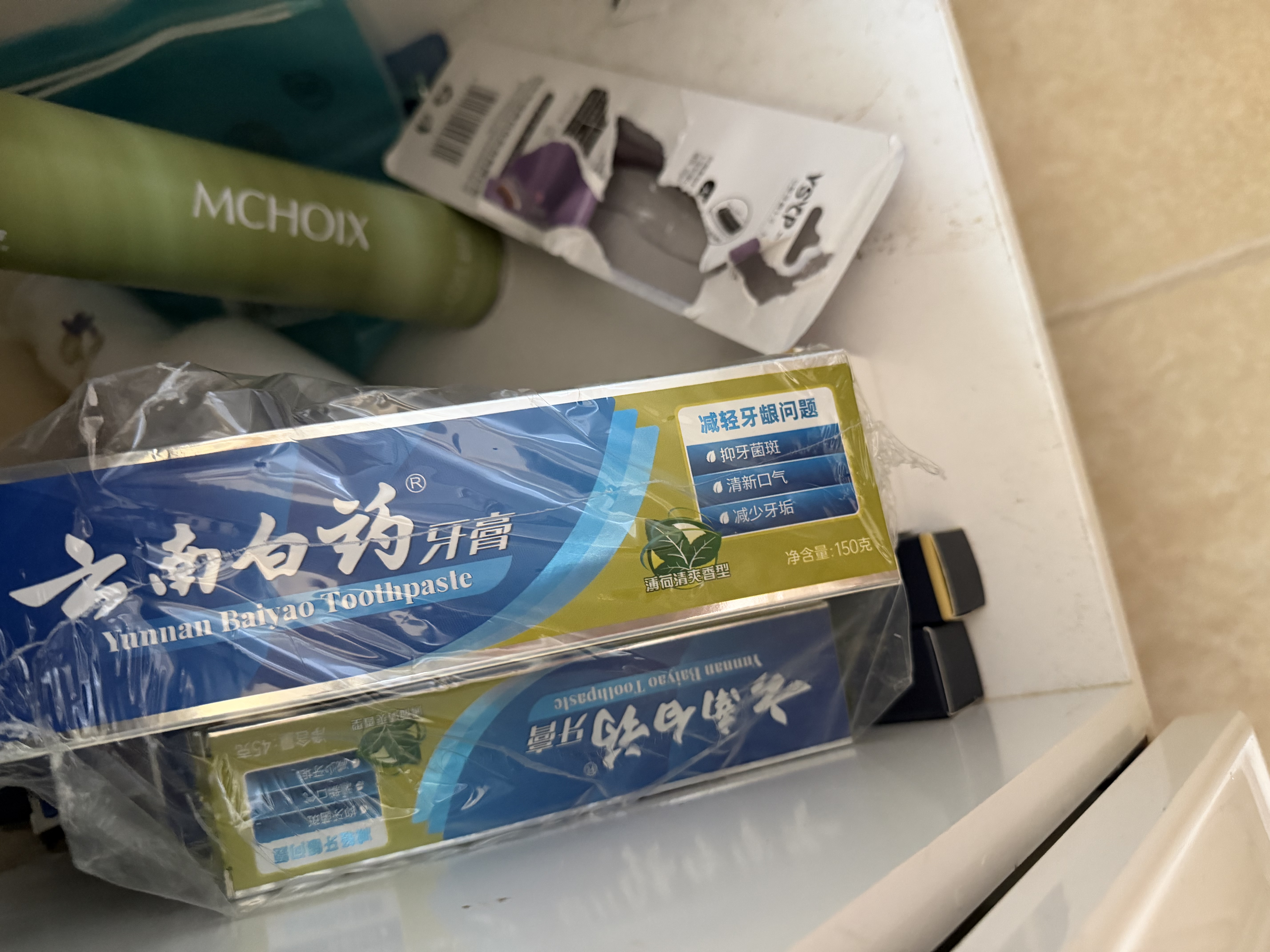 云南白药牙膏经典系列护龈固齿减少牙垢清新口气薄荷组合套装150g*5+45g*4 实拍图