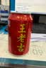 王老吉凉茶310ml*12罐天然植物饮料礼盒装【张凌赫同款】热门商品推荐 实拍图