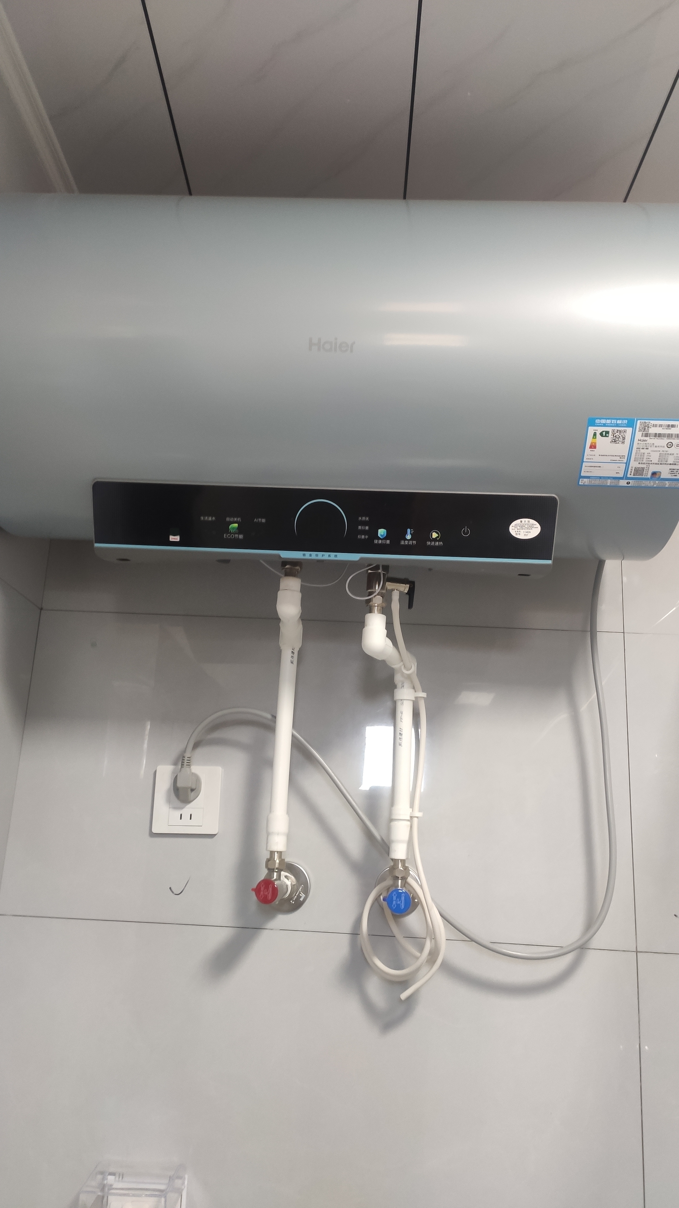 海尔电热水器60升PD7 国家补贴金刚无缝胆免清洗水电分离 家用3300W变频速热免换镁棒京东自营上门安装 实拍图