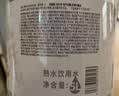 康师傅喝开水 熟水饮用水 5L*4桶  整箱大桶装水 超高温杀菌 办公用水 实拍图