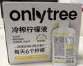 only tree冷榨柠檬液NFC柠檬汁0蔗糖0脂维C复合果汁饮料冲饮30g*50条 实拍图