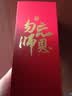 梦特娇（MONTAGUT）签字笔老师专用红笔金属中性笔批改作业红色笔芯高颜值礼物勿忘师恩红色0.5mm 实拍图