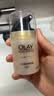 玉兰油（OLAY）多效面霜50g补水润肤抗皱紧致保湿面霜护肤品生日礼物送女友 实拍图