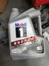 美孚（Mobil）全合成汽机油5W-30 SP级4L美孚1号极光银汽车保养京东养车自营 实拍图