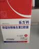 乐力钙片礼盒装高吸收青年成人钙片中老年补钙维生素d3 60粒*3瓶 实拍图
