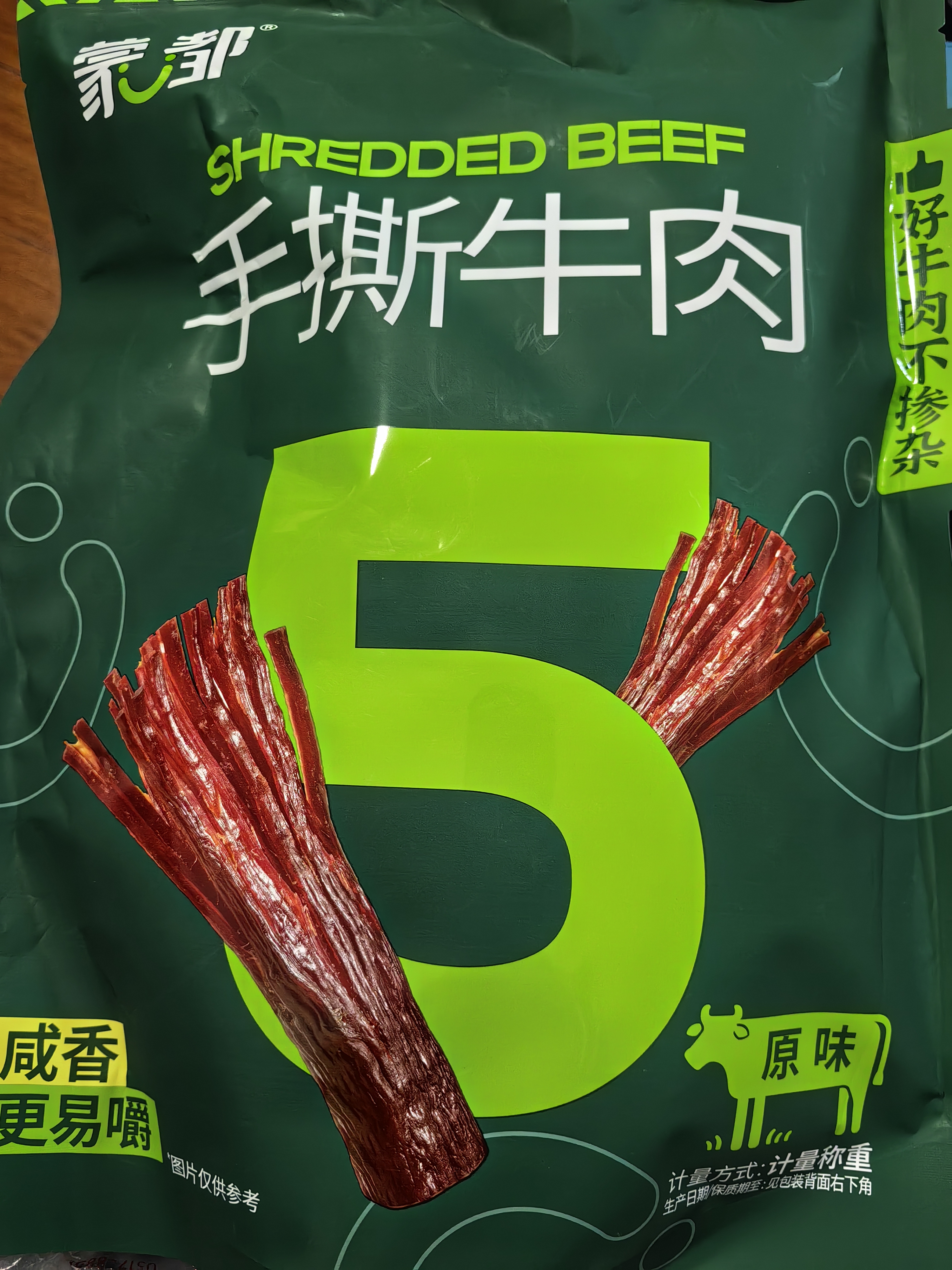 蒙都手撕牛肉干 原味488g 约五成风干 袋装 散称 清真 保真牛肉干 实拍图