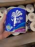 维达（Vinda）有芯卷纸 蓝色经典4层130克*30卷 厚韧耐用 卫生纸 卷筒纸纸巾 实拍图