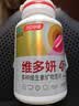 汤臣倍健维多妍双层片160片45+女士多种复合维生素b族维生素d3烟酰胺叶酸 实拍图