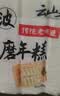 云山半宁波水磨年糕条炒年糕条方便速食材宁波慈城特产部队火锅配料500g 实拍图