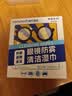 海氏海诺英诺威眼镜防雾清洁湿巾屏幕镜片防雾纸巾速干无痕不伤镜片3盒 实拍图