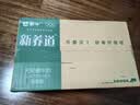 蒙牛新养道无乳糖低脂牛奶250ml*15盒 乳糖不耐空腹喝 实拍图