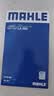 马勒（MAHLE）高风量空调滤芯滤清LA895(适用骐达11年后/新轩逸12-19年/新蓝鸟) 实拍图