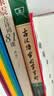 古汉语常用字字典第6版赠中小学文言文学习资源1年使用权 商务印书馆2025年新版中小学生语文文言文常备工具书 可搭购教材教辅新华字典现代汉语词典牛津高阶英语词典作文书成语古代汉语词典 实拍图