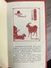 故宫日历书画日历2027年 逢买必赠 松荫集瑞徽章+吉羊图藏书票+烟江远眺图书签+放翁诗意图书签 1 实拍图
