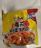 康师傅方便面 经典番茄鸡蛋牛肉面115g*24袋 泡面袋装整箱速食 方便食品 实拍图